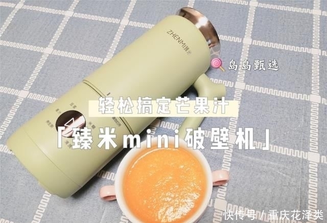  搭配|不用揉面不用醒，简单几步做芒果派，搭配芒果汁味道比买的还好吃