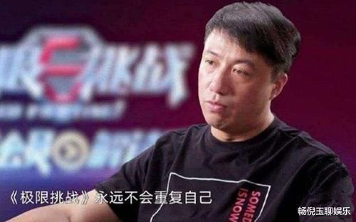  导演|《极挑》前任导演严敏，带着黄磊另起炉灶，网友：“东挑”打脸不