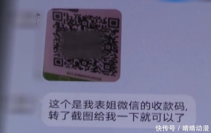  视频|诈骗升级！好友要借钱，都“面对面”视频通话了，还能被骗？