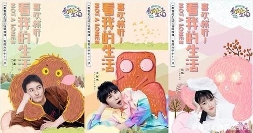 综艺|《汪喵物语》开播即火!悦己经济的时代就要来了