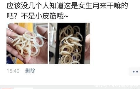 难受|“妹子的护甲快掉了,我看着都难受...”哈哈哈又犯强迫症了!