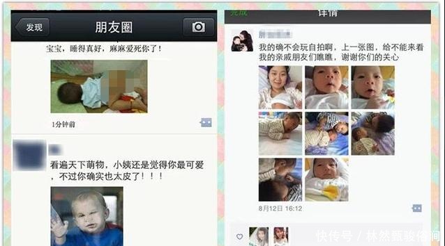 疯狂|''长得那么丑好意思天天晒?''宝妈朋友圈疯狂晒娃,引起众怒