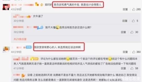 喊话|创造营:“皇族”选手跻身前3却没广告拍,高调喊话赞助商引争议