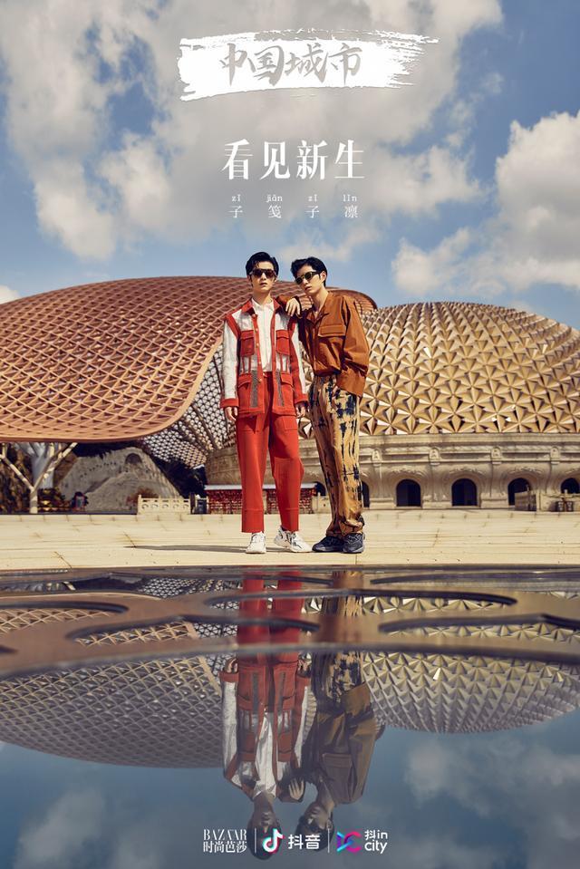 芭莎|一组芭莎城市大片刷屏,抖inCity破圈进行时