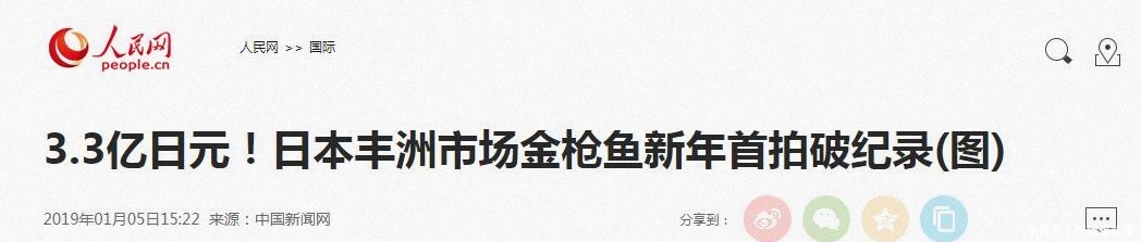 市场|全球最大海鲜市场被拆，六旬老人失声痛哭：请把它还给我