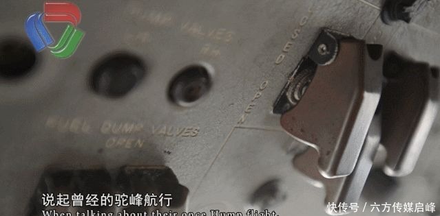 飞虎队|震撼人心!追寻这些台山人传奇故事