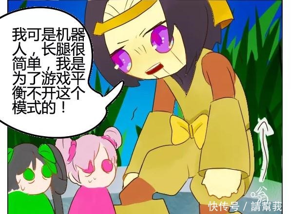 香香|小乔和香香说鲁班是小短腿,于是鲁班就开启“长腿模式”结果……