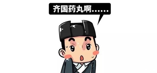  古代|齐国为何被乐毅一举拿下70座城池？在古代说挖人祖坟，后果很严重