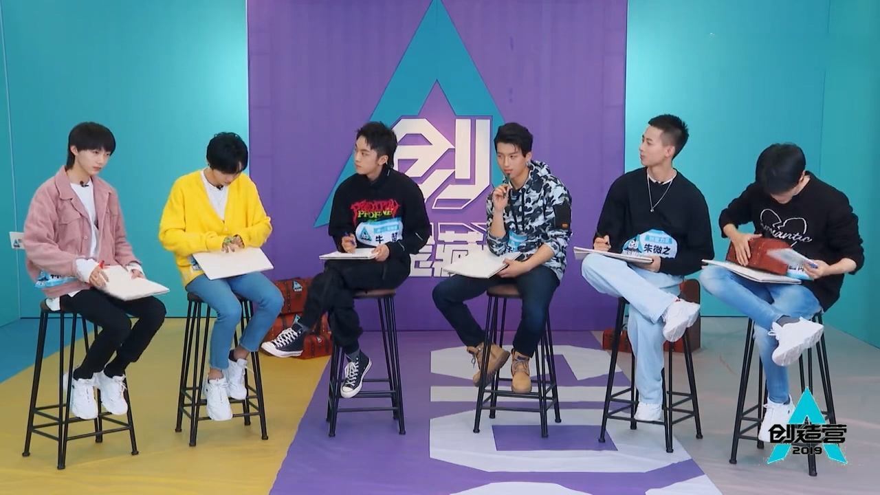  分组|《创造营》决赛分组哇唧唧哇六子合体成绝唱，出道名单呼之欲出