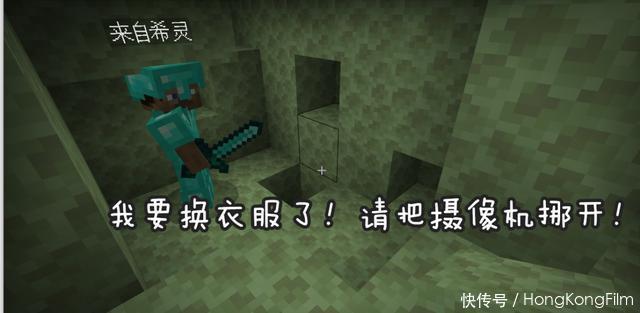 花样|《我的世界》末影龙真心弱？老MC给萌新钻石套，见证了花样死法！