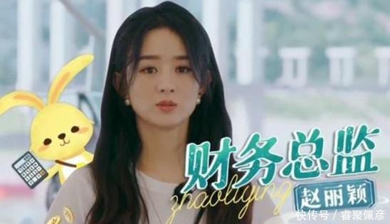 关门|赵丽颖《中餐厅4》压力大关门痛哭,黄晓明知错不改甩手掌柜