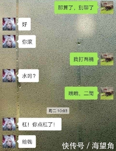 出差|出差时接了一电话:你的女朋友已到期,要不要…