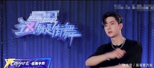 选手|选手舞蹈抄袭王一博霸气叫停,网友:他自己的舞蹈不也抄袭了吗