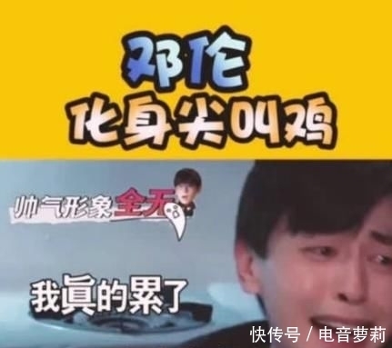 担当|谁说邓伦只是“邓小胆”?密逃再现力量担当,不愧是当队长的男人