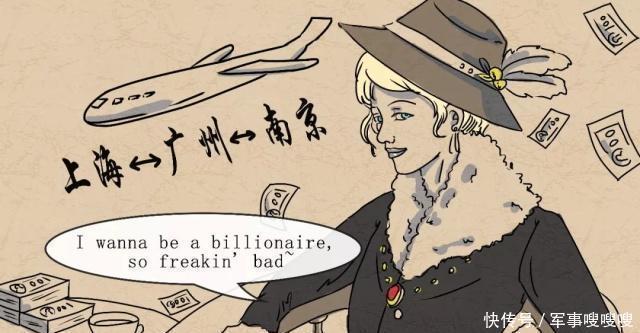 中国|从意大利女贵族到中国媳妇,从日本间谍到奢侈品代言人,堪称传奇