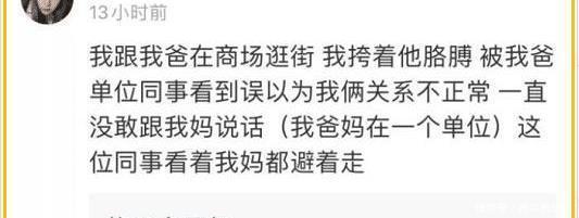 终于|“我买了三年的彩票，终于把卖彩票的漂亮姑娘娶回了家！”哈哈哈哈哈，天才~