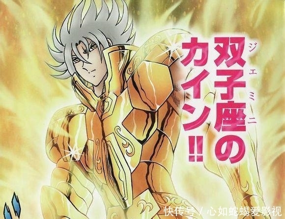 设定|圣斗士星矢:他是设定的最强双子座,拥有不死的能力