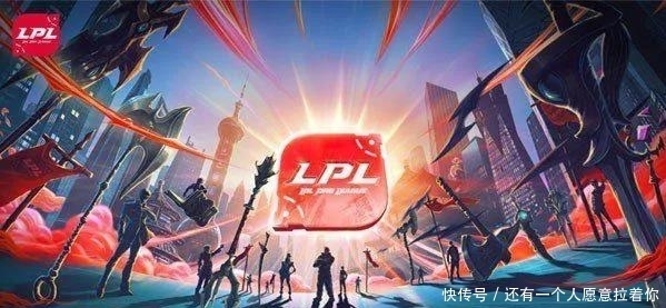 LGD|《电竟初盘》LPL英雄联盟 EDG VS LGD【说书人电竞分析】