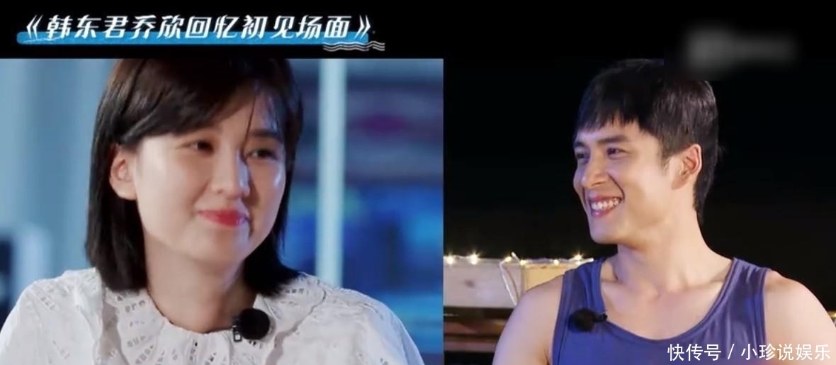  发小|韩东君和发小一起录节目，俊男美女欢乐互怼，“发小CP”有点甜