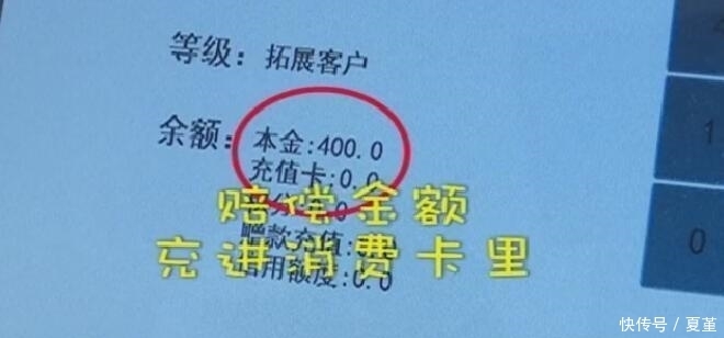 生鲜超市|37元的猪肉看着非常的恶心, 女子找媒体曝光, 超市: 退一赔十