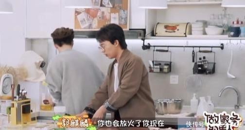 做家务|二代“芳心纵火犯”郭麒麟范丞丞,饭锅兄弟一做菜就起火太好笑了