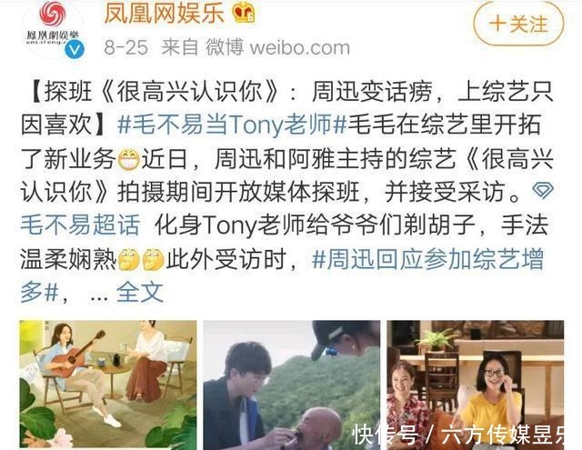  把文翰|从没想过一向清冷的周迅和阿雅，合在一起能产生这么大的化学反应