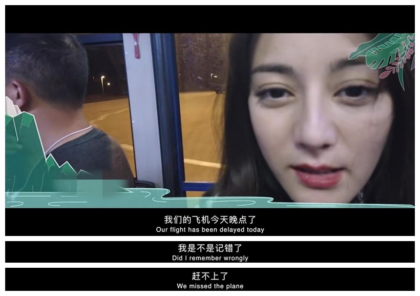  寻找|迪丽热巴逃跑工作人员慌乱寻找，节目状况不断，热巴人设太真实