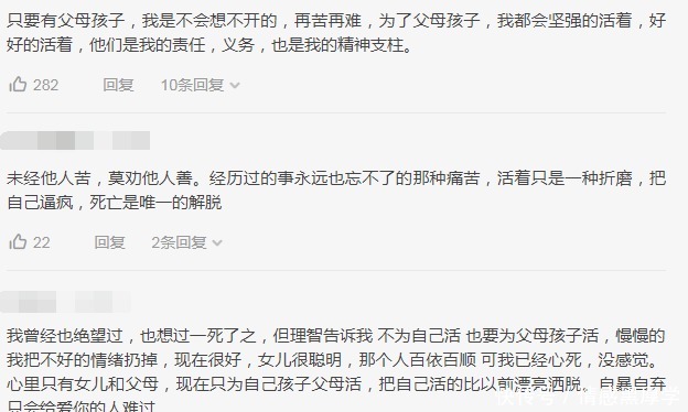 男子|女子崩溃欲跳桥轻生,男子带孩子跪地苦苦哀求,下一秒绝望坠河!