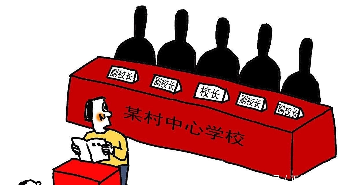 地方|教师30%绩效工资应该何时发放?有必要拖到半年以后吗?