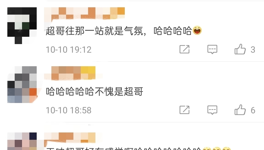 录新|邓超客串婚礼司仪,录新综爆笑连连,网友:被演艺事业耽误的司仪