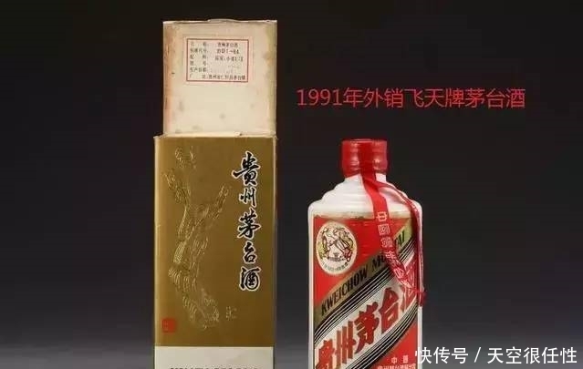 种商标|同是茅台酒,出口和内销究竟有什么不一样?