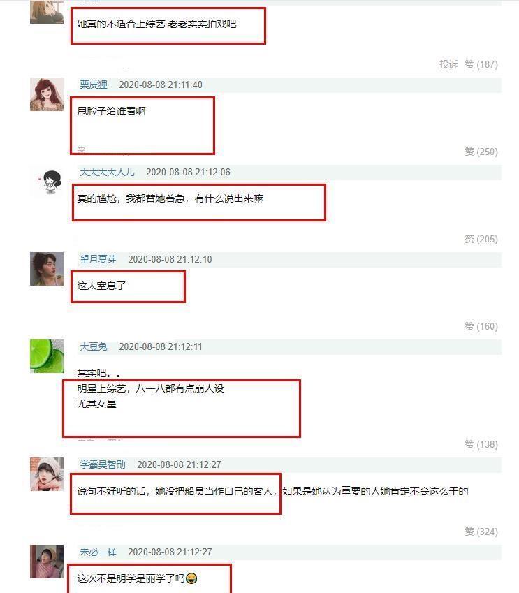 脸色|《中餐厅》赵丽颖将情绪写在脸上,动不动“甩脸色”?