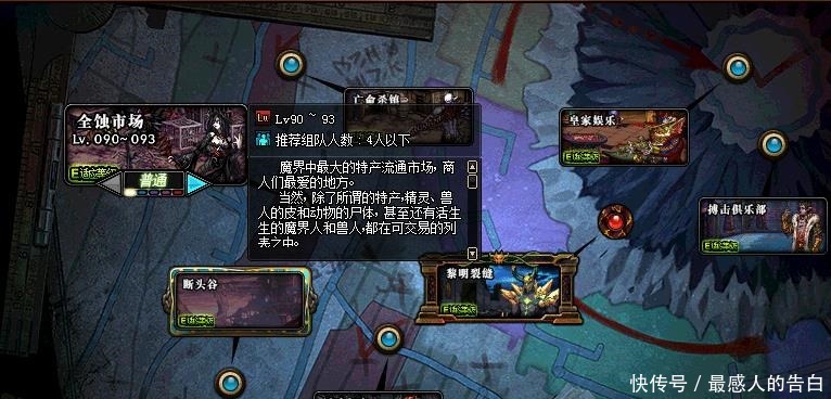 断头谷|DNF现版本搬砖圣地,多号党的福音,断头谷不是最好的选择