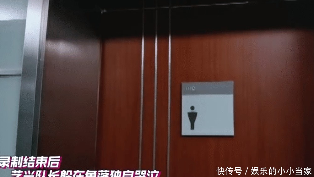 队长|张艺兴心痛学员淘汰,躲到厕所痛哭,太让人心疼了,易烊千玺回归了