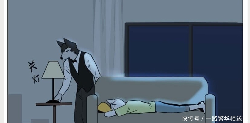  情节|暖心漫画：电视剧中的情节我也好像拥有 竟然关上灯走了？白痴白痴！