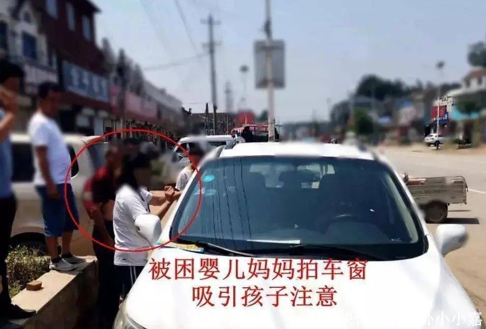 拒绝|一岁孩童被锁车内，母亲三次拒绝砸窗救人，坚持等待备用钥匙