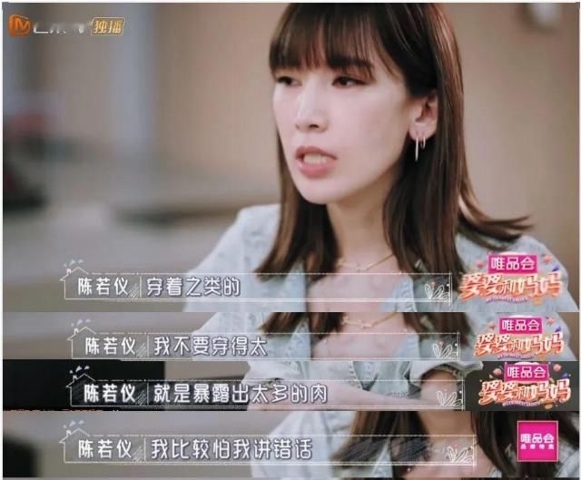 陈若仪|林志颖的妈,我的妈呀!