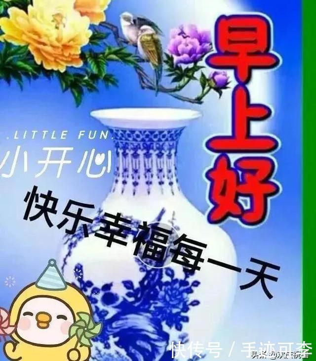  早安|走过,经过,尝过,还是平淡最美;听过,看过,想过,还是简单最好,早安