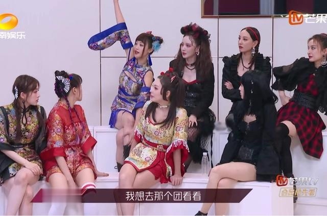 些意外|观众喜爱排名被玩出新花样,李斯丹妮是我不够可爱吗