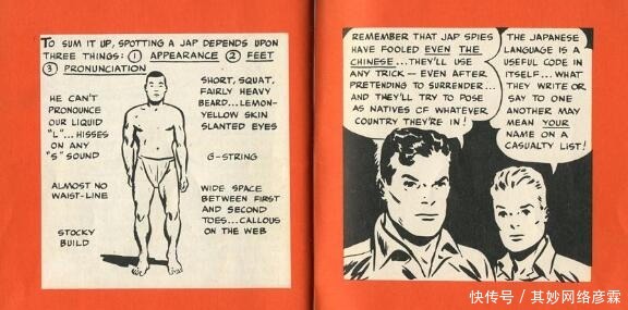 中国|看看二战期间的美国人是怎么区分中国人和日本人的