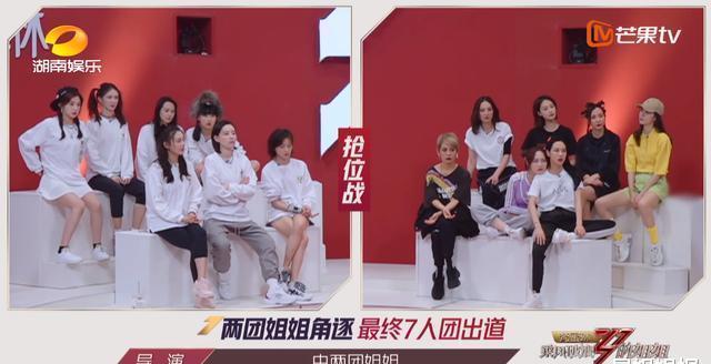 排外|《浪姐》万茜被小组排外?伊能静暗示不想出道,黄龄退还粉丝集资款