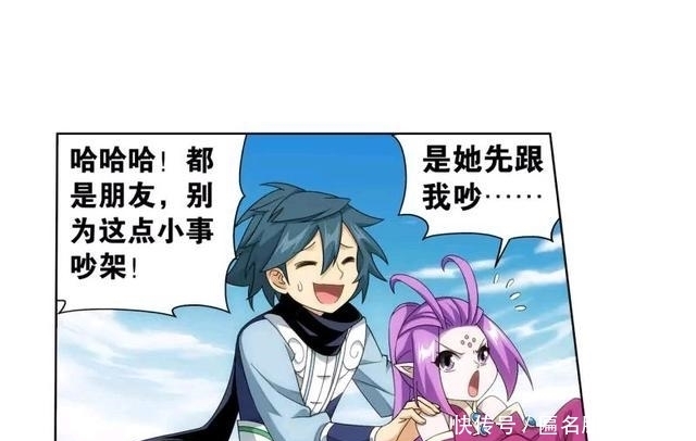 争论不休|萧炎众人去兽域,两萝莉争论不休,紫妍与青鸾一个比一个八卦