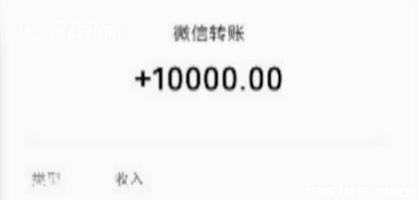女子|女子带未婚夫回家见父母,不料男友中途跑路,还偷走了2万元