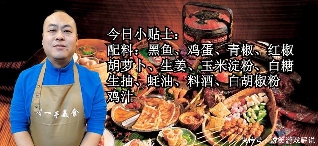 鱼片|鱼片还能炒着吃,教你滑炒鱼片家常做法,鱼肉嫩滑爽口不易碎!