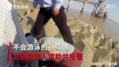 孙师傅和|女子打车去“看海”，司机多了个心眼……救她一命！