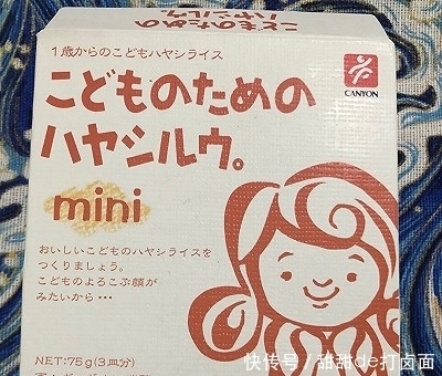  宝宝|照烧鸡翅～宝宝辅食