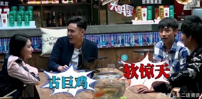 尴尬|大张伟综艺节目用的梗让人尴尬癌都犯了