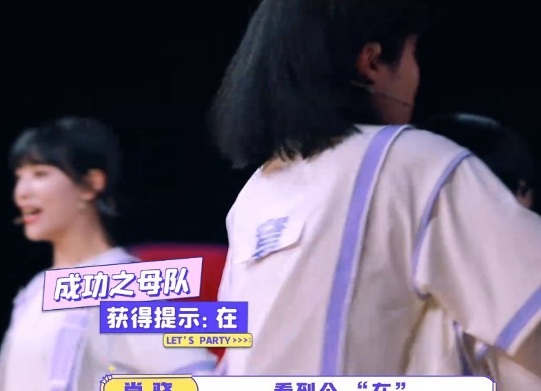  好看|“喻言捕雪，佳琪答题”，THE9这期团综很好看，但谢可寅累了