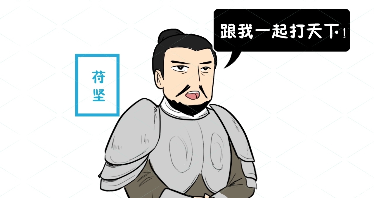 得知|大将率军出征,得知皇帝驾崩便自立为帝,此人并非赵匡胤