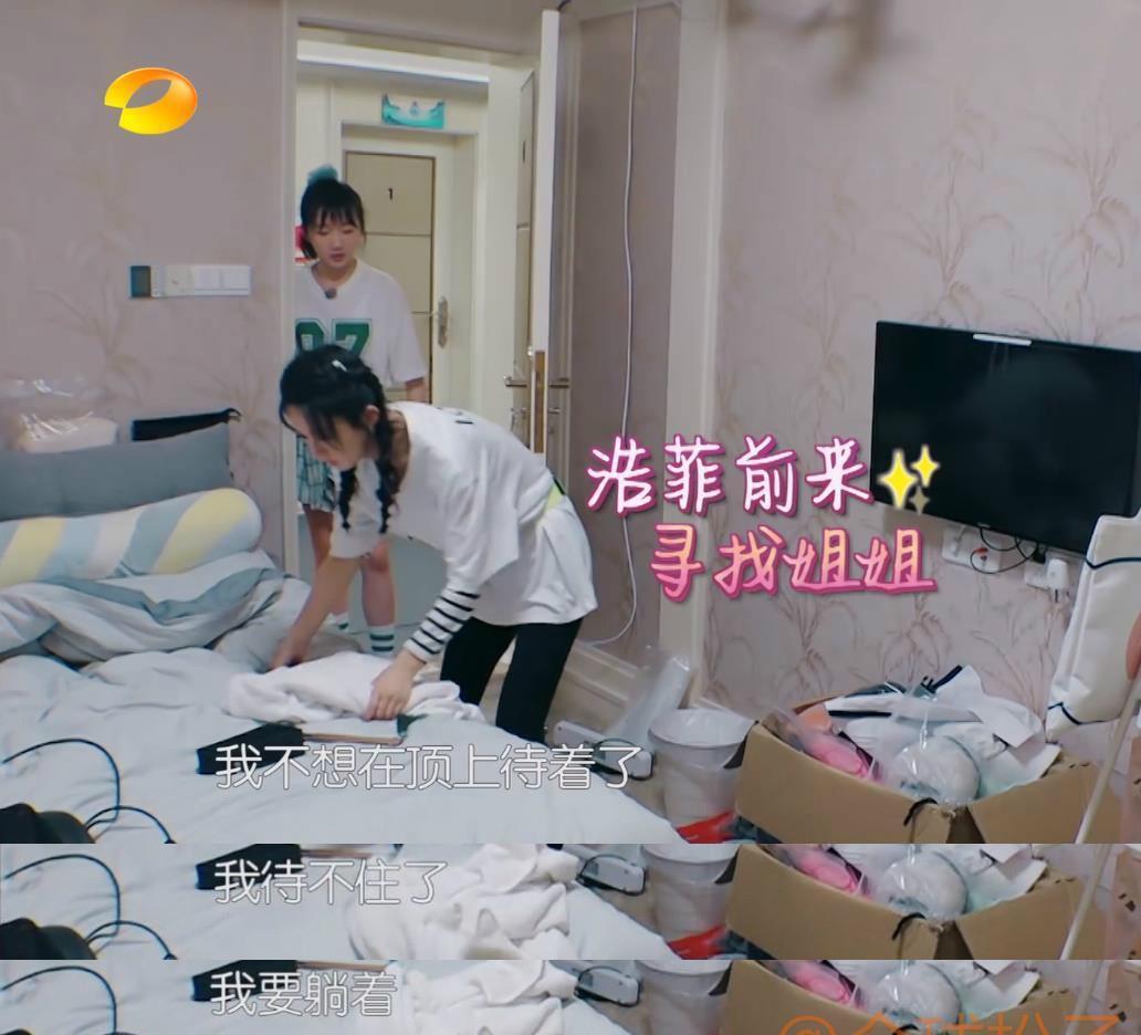 脸色|《中餐厅》赵丽颖将情绪写在脸上,动不动“甩脸色”?